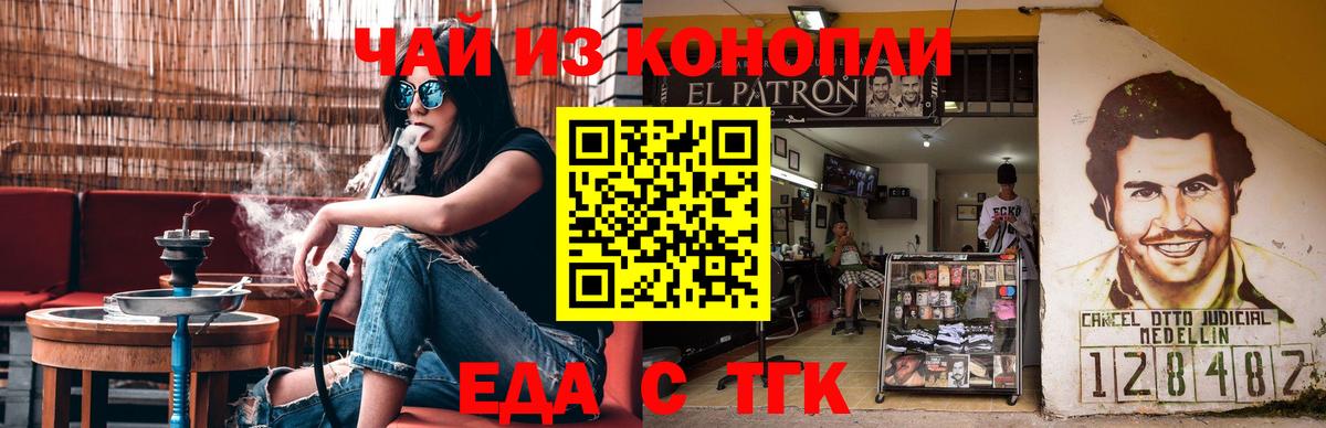 Вязники  Cannafood конопля  Вход с VPN 