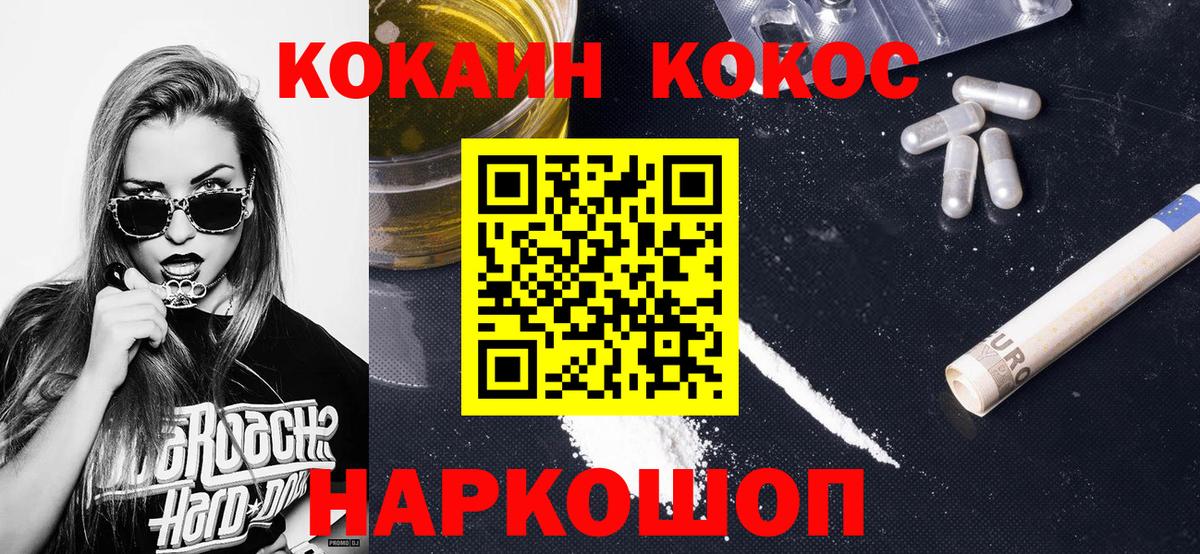 Вязники  Cocaine 99%  Вход с VPN  COCAIN Columbia 