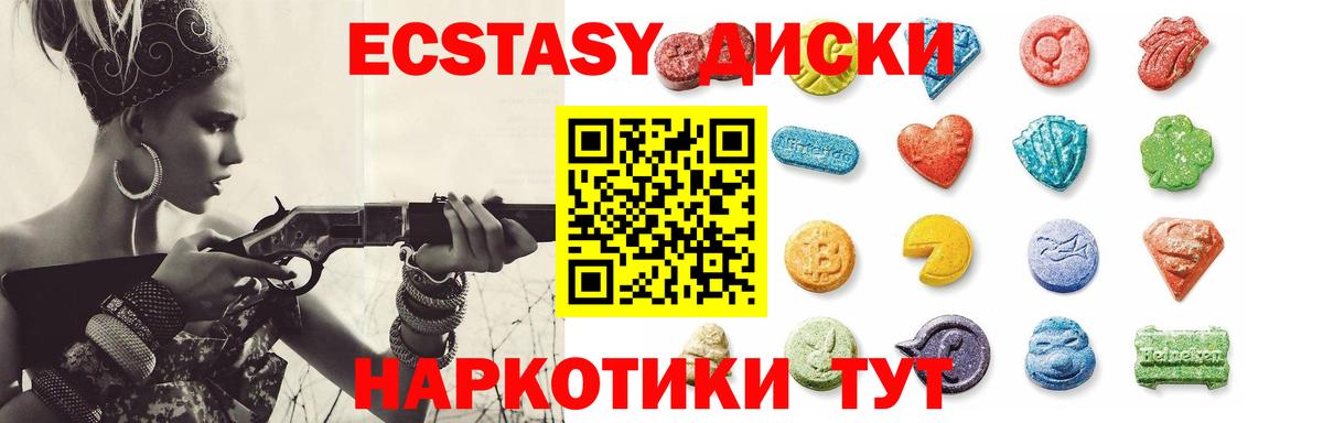 Экстази Punisher Вязники