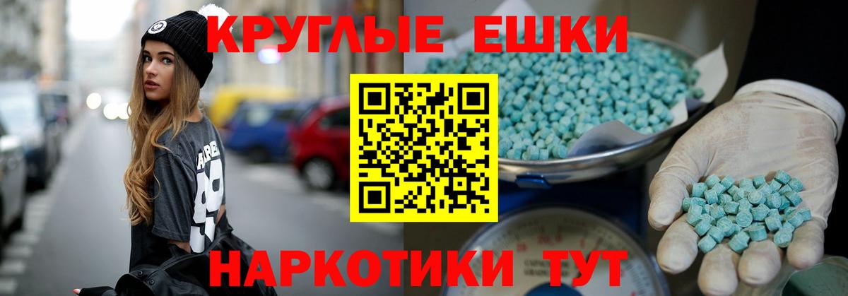 Вязники  Ecstasy TESLA  блэк спрут зеркало  Вход с VPN  Экстази Cube  ЭКСТАЗИ 