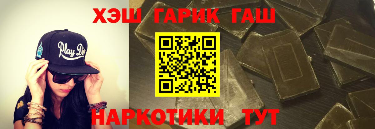 Гашиш  ГАШ hashish  Вход с VPN  Вязники  ГАШИШ AMNESIA HAZE 