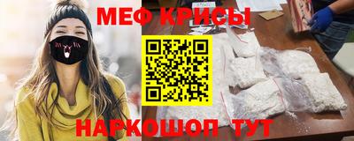 трава Кунгур
