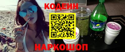 трава Кунгур