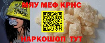 трава Кунгур
