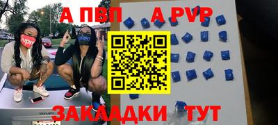 крисы Кулебаки