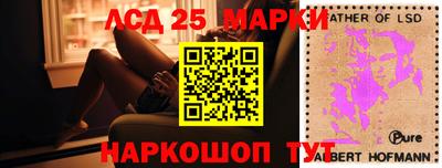 трава Кунгур
