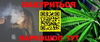 трава Кунгур