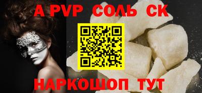 крисы Кулебаки