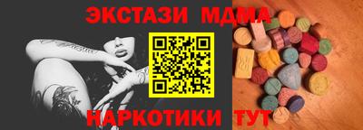 трава Кунгур