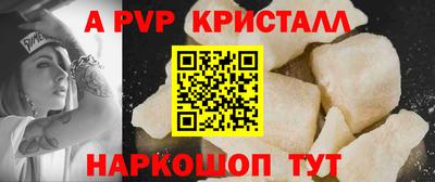 крисы Кулебаки