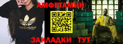 трава Кунгур