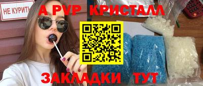 трава Кунгур