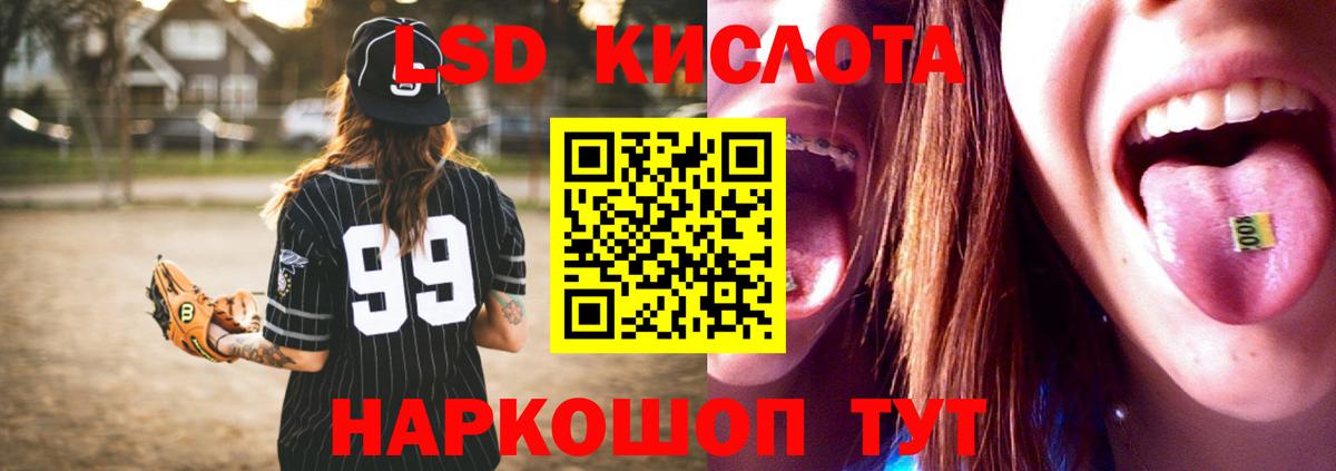 ЛСД экстази ecstasy Вязники