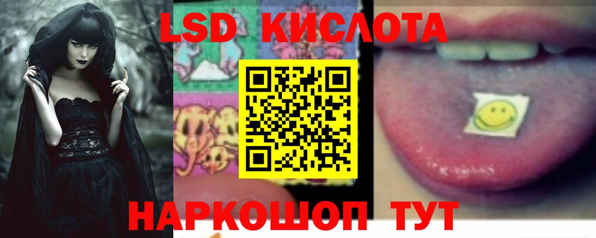 Вязники  ЛСД экстази кислота  ЛСД экстази ecstasy  LSD-25 экстази  Вход с VPN 