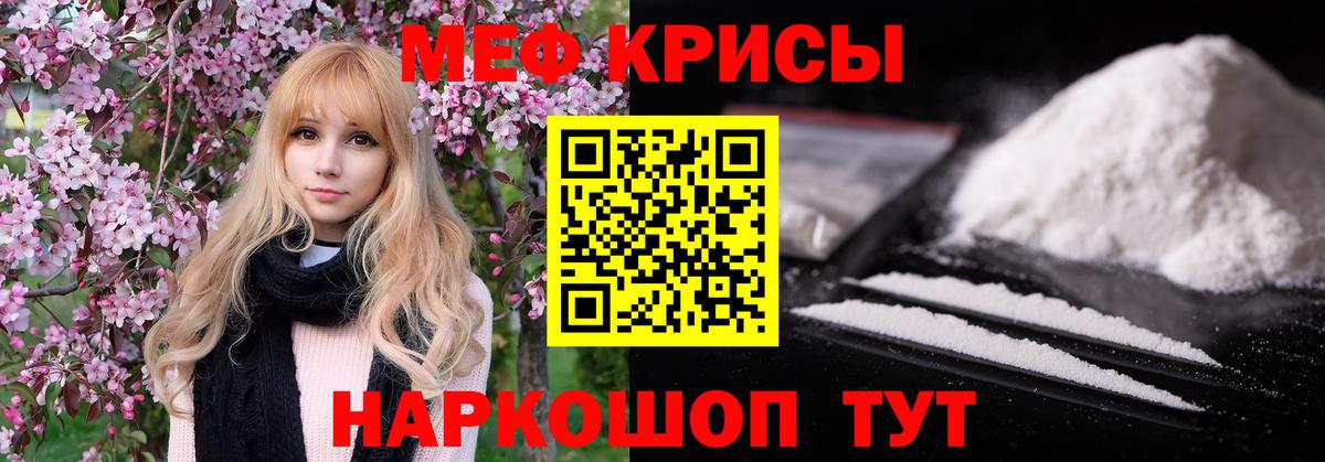 МЕФ Вязники