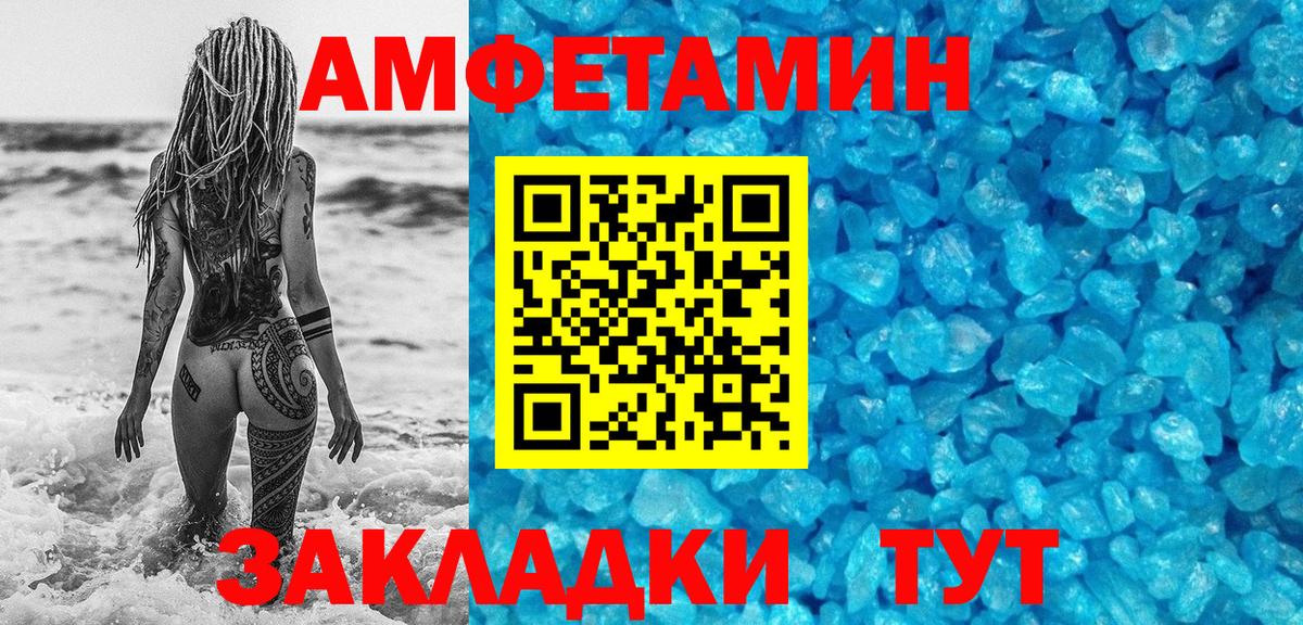 МЕТАМФЕТАМИН пудра  Вход с VPN  МЕТАМФЕТАМИН пудра  Вязники 