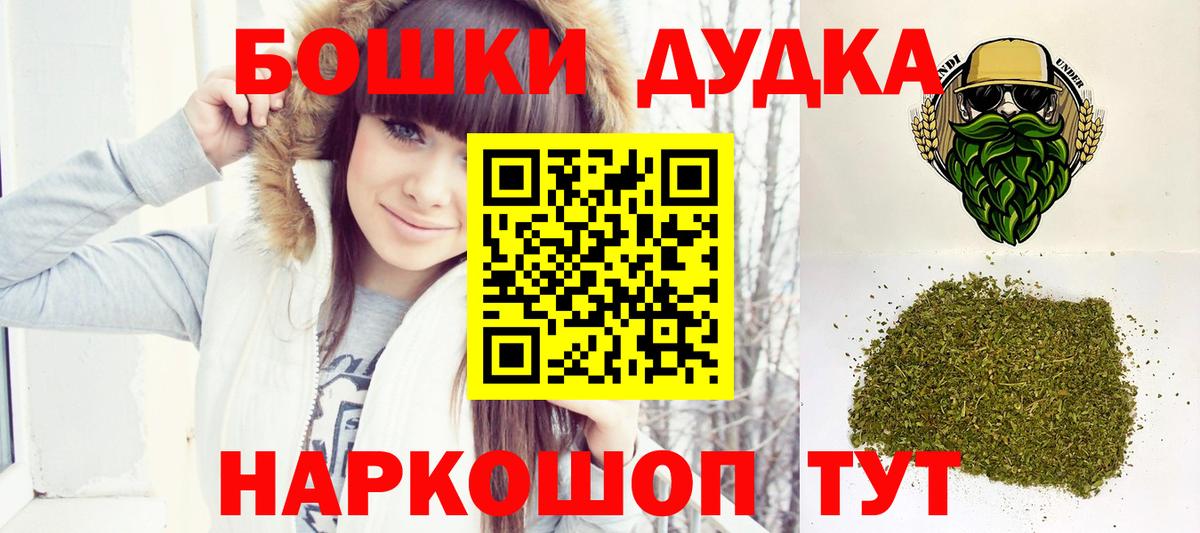МАРИХУАНА VHQ  Марихуана OG Kush  Бошки Шишки OG Kush  Вход с VPN  Вязники 